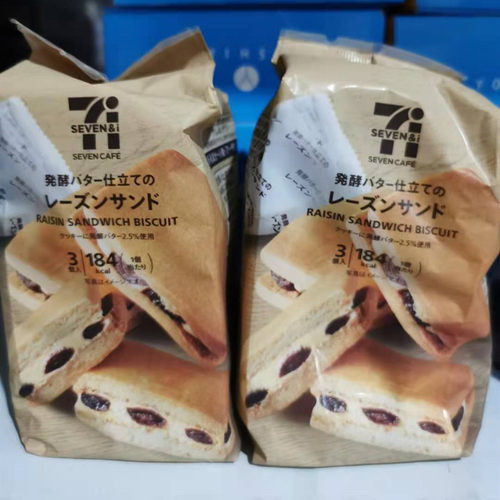 日本北海道六花亭 白巧克力葡萄干朗姆酒饼干5枚入号 - 图1