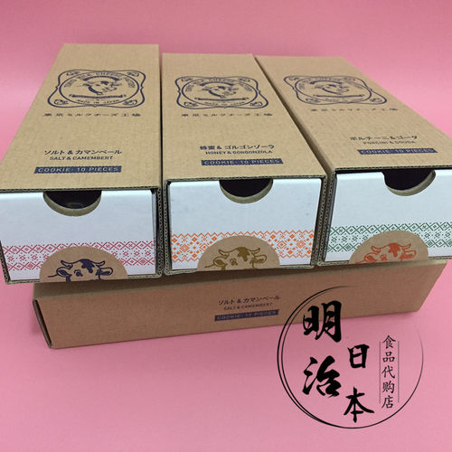 现货 ！日本北海道东京工厂牛奶芝士海盐饼干/蜂蜜10枚季节草莓 - 图1