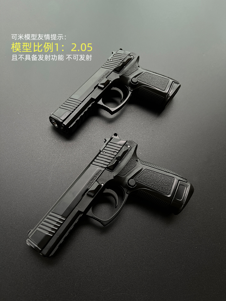1:2.05中国92A合金枪模型 金属仿真拼装抛壳男孩玩具手抢不可发射 - 图1