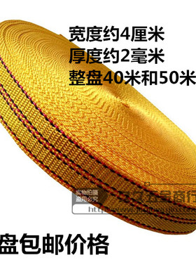 多色带子汽车捆绑带绳子