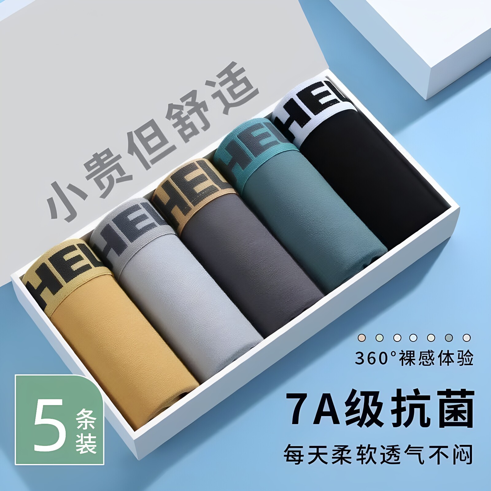 图5