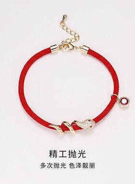 灵动游蛇手链高级红绳小众设计感