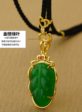金枝绿叶琉璃吊坠项链女款轻奢小众设计感秋冬新款绳子毛衣链配饰