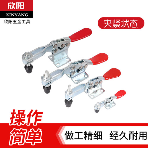 水平式快速夹具焊接工装夹钳肘夹201/201B/225D工件固定压紧器 - 图0