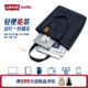 Levis Levis denim bag canvas bag tote bag girls canvas bag shoulder bag commuter student bag men