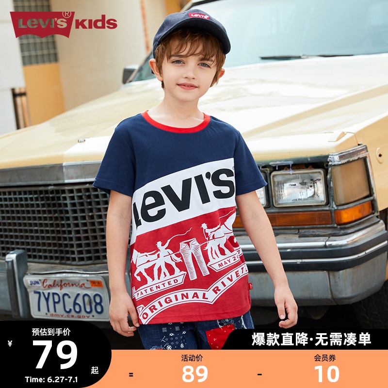 Levi's李维斯童装男童短袖t恤纯棉2021夏季新款儿童宝宝洋气半袖