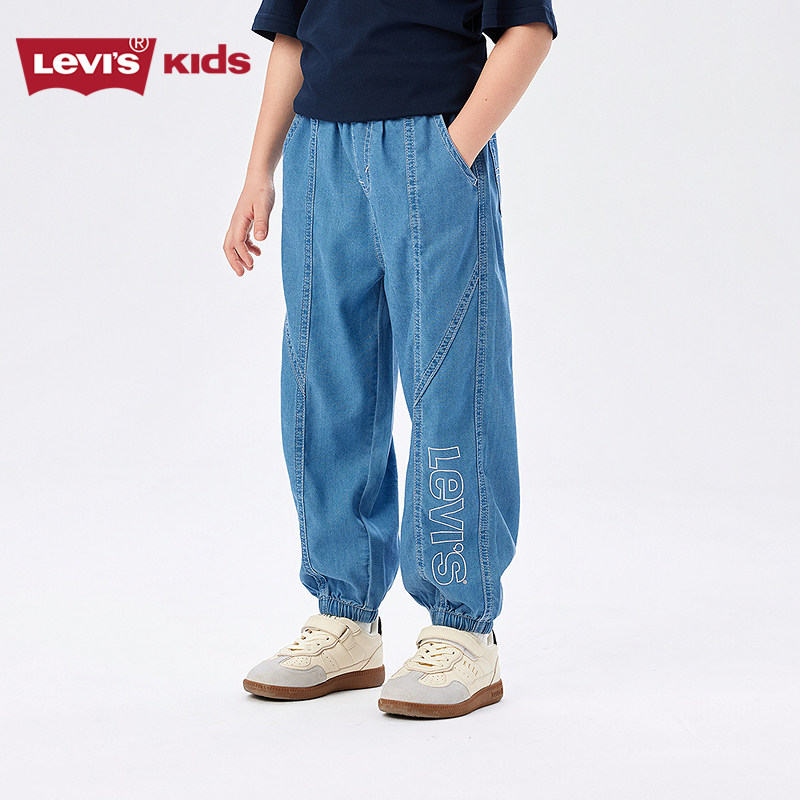 Levis李维斯冰皮男童牛仔裤】夏装