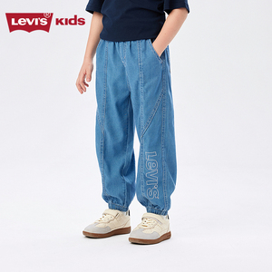 Levis李维斯冰皮男童牛仔裤】夏装