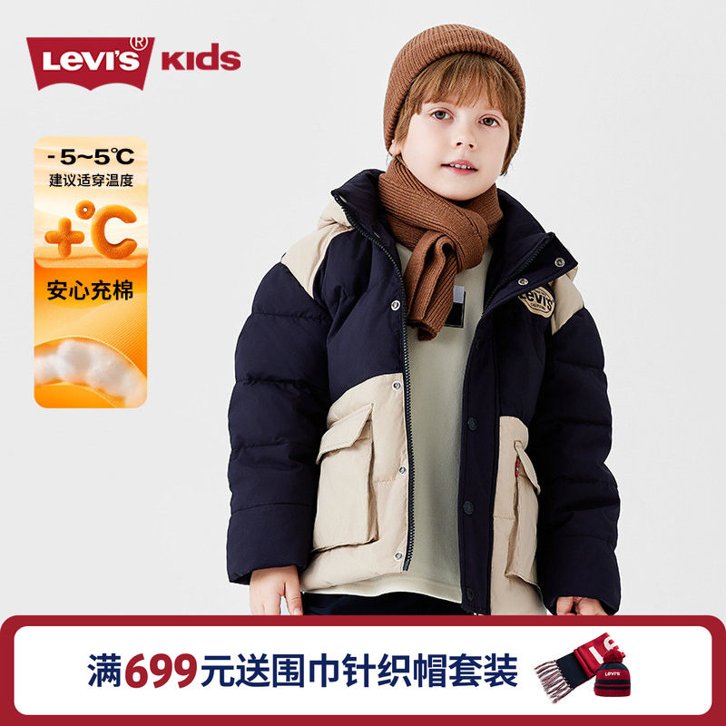 【新年马年】李维斯儿童外套男童棉服红色过年衣服保暖加厚拜年服,淘宝优惠券,粉丝福利购,淘宝优惠卷