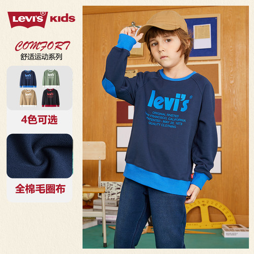 Levi’s李维斯LV2232233GS-001 儿童加绒卫衣