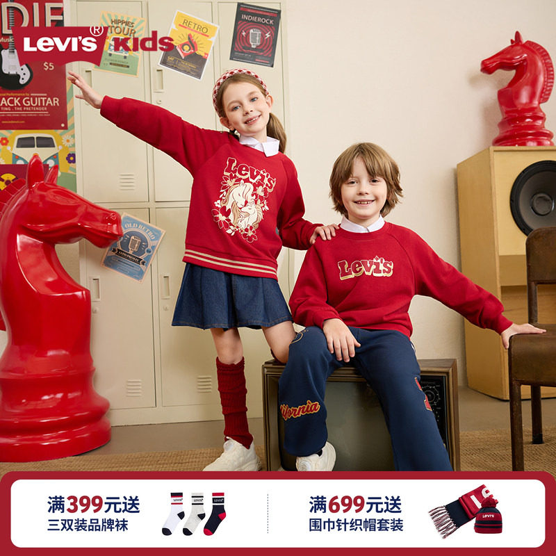 【新年马年】李维斯男童红色卫衣加绒儿童套头衫2026拜年过年衣服