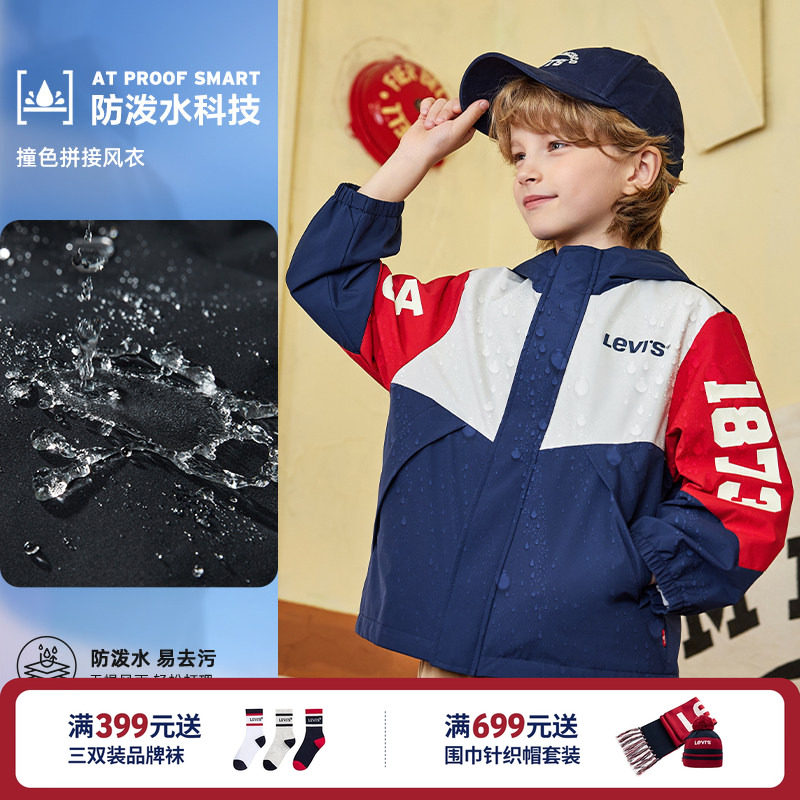 ��ά˹ ��ͯ���� ��ͯ���� ��ɫ �����¿� ��ů�Ӻ� ͯװŮ 196.55Ԫ+15Ԫ�Խ��(����ȯ)����Ҫȥ�Խ���������㼣�ӵ�