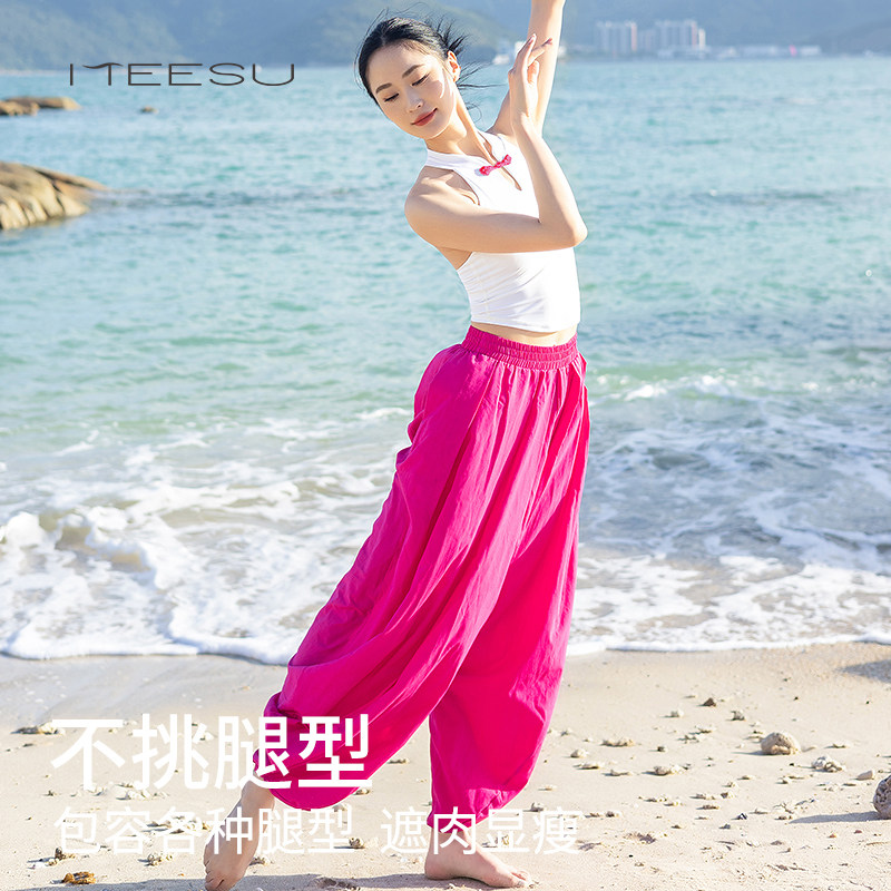 【新色】美愫瑜伽服高级感2025新款国风盘扣美背优雅健身瑜伽套装,淘宝优惠券,粉丝福利购,淘宝优惠卷