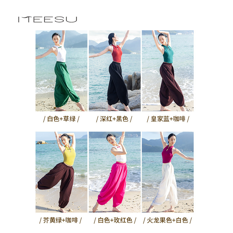 【新色】美愫瑜伽服高级感2025新款国风盘扣美背优雅健身瑜伽套装,淘宝优惠券,粉丝福利购,淘宝优惠卷