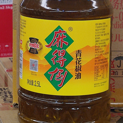 四川麻得倒青花椒油2.5L凉拌过桥米线麻油麻椒油花椒油香麻味商用 - 图3