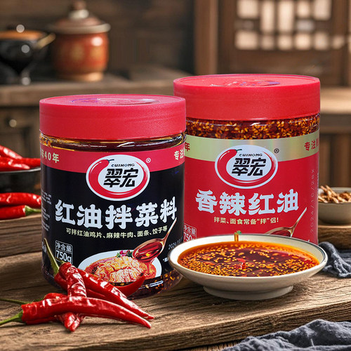 翠宏红油拌菜料750g四川麻辣拌料凉拌菜香辣碟油泼辣子辣椒红油 - 图3