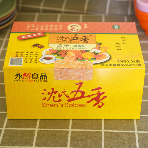 老拨云堂沈氏五香卤粉10g*25袋清香型卤料香辛调味料增香佐料 - 图2