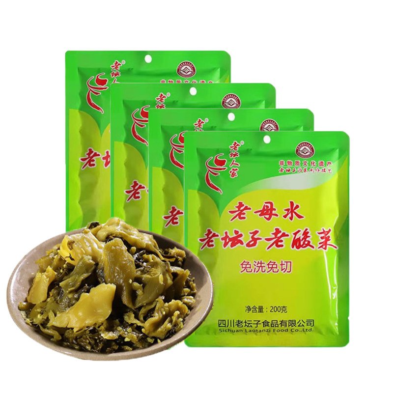 四川老坛子老酸菜鱼酸菜200g袋装发酵免洗免切酸爽酸菜鱼调料家用,淘宝优惠券,粉丝福利购,淘宝优惠卷