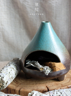 厚院【山丘】手作秘鲁圣木燃熏小壁炉植物草仗熏香燃烧香盘陶瓷炉