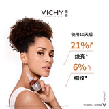 Осветляющая разглаживающая восстанавливающая увлажняющая антиокислительная сыворотка в ампулах, витамин C, против морщин