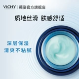 Гелевая маска, ночная увлажняющая восстанавливающая маска для лица