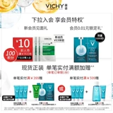 Освежающее очищающее молочко, мягкий успокаивающий увлажняющий гель, глубокое очищение