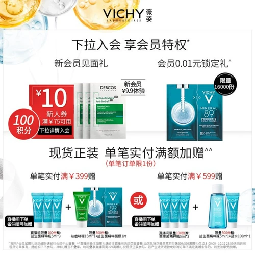 Освежающее очищающее молочко, мягкий успокаивающий увлажняющий гель, глубокое очищение