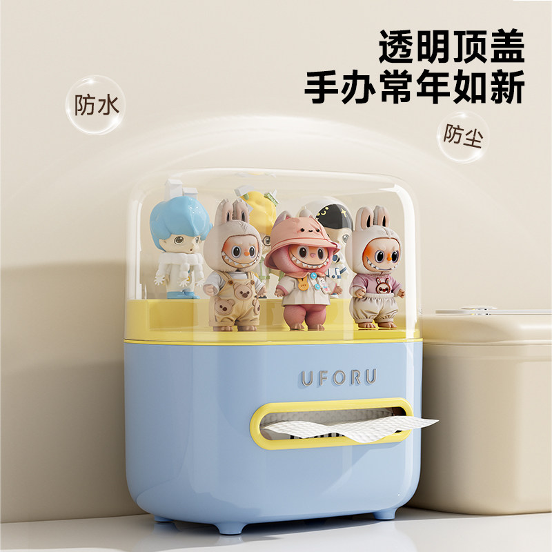 创意可爱纸巾盒透明手办萌粒收纳盒多功能宿舍家用抽纸盒2026新款,淘宝优惠券,粉丝福利购,淘宝优惠卷