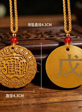 托玛琳九龙道长招财五行吊坠