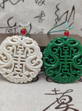 托玛琳能量牌挂件五行补甲木壬水