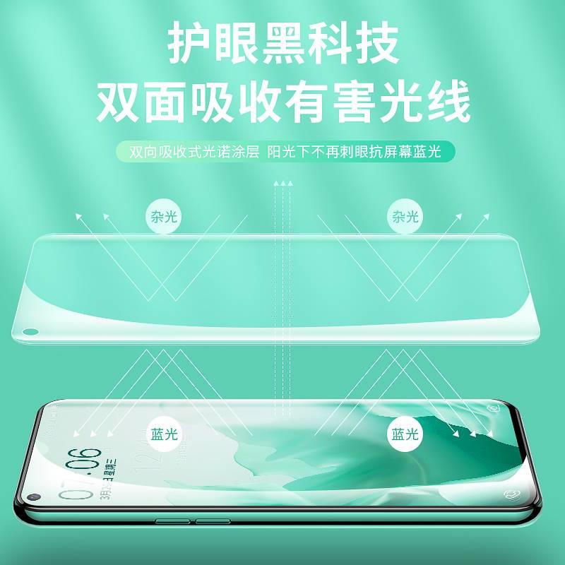 适用vivoz5x钢化膜z5z3z3i全屏z1z6覆盖z1i绿光x27护眼z5i蓝光青春标准版viviz高清vivo屏保x21x23手机z3x膜-图1