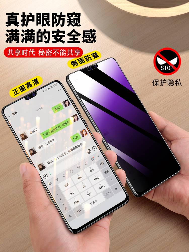 适用于vivos10钢化膜s10pro手机防窥膜s10e保护防窥蓝光vivis防摔vovos防偷窥vivo护眼por贴膜vovis - 图1