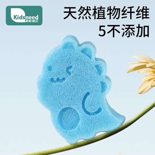 婴儿洗澡海绵天然魔芋扑扑儿童新生宝宝搓澡神器沐浴棉洗脸家用品 - 图1