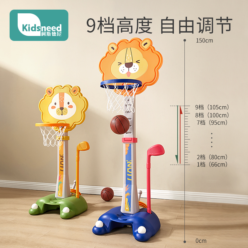 篮球架儿童室内家用2-3岁可升降篮球框投篮男孩宝宝球类互动玩具-图2