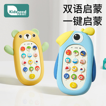 Childrens mobile phone Toy baby boy girls puzzle early to teach 0-1-year-old baby emulated music phone can nibble