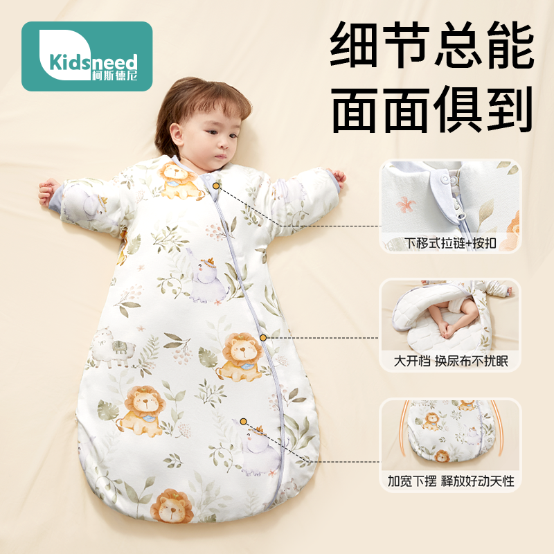 睡袋婴儿四季通用小月龄初新生防惊跳纯棉幼儿童秋冬季宝宝防踢被,淘宝优惠券,粉丝福利购,淘宝优惠卷