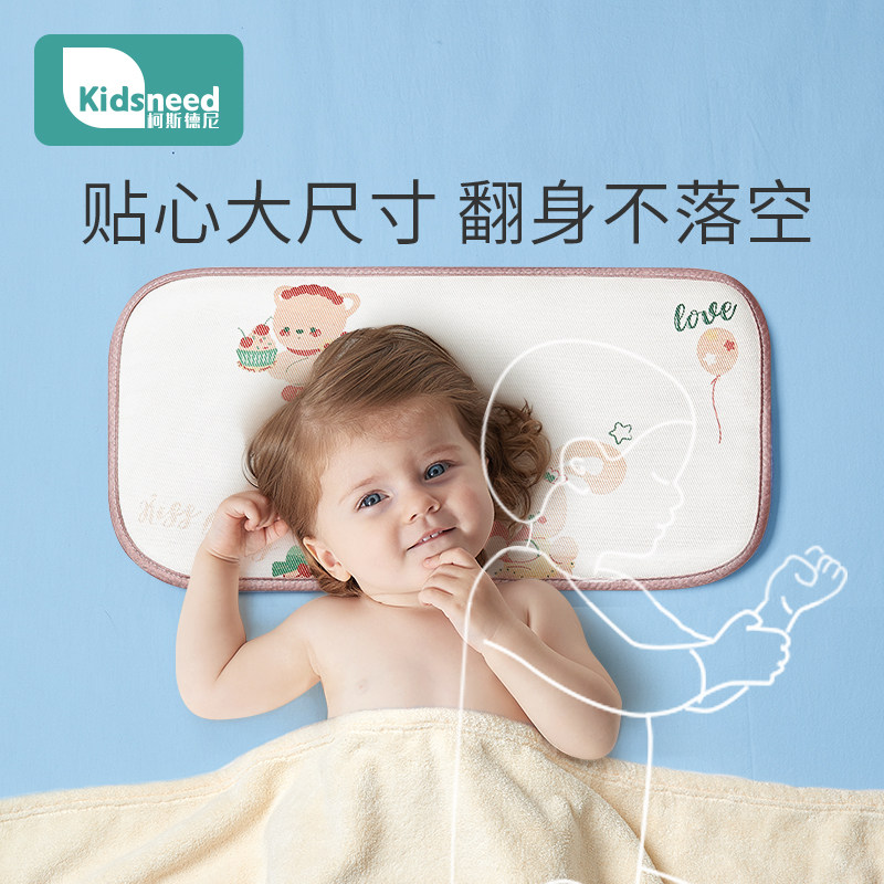 夏季透气云片枕冰丝新生儿婴儿枕头 kidsneed婴童枕头/枕芯