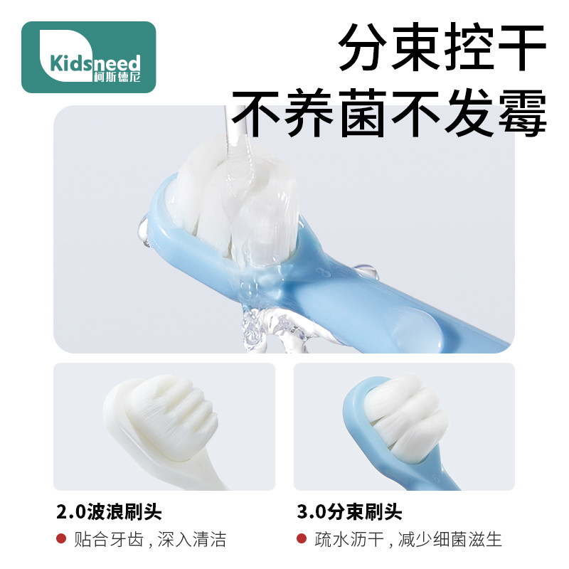 儿童牙刷0-1-2-3到6一12岁半以上宝宝软毛专用婴儿婴幼儿乳牙牙膏