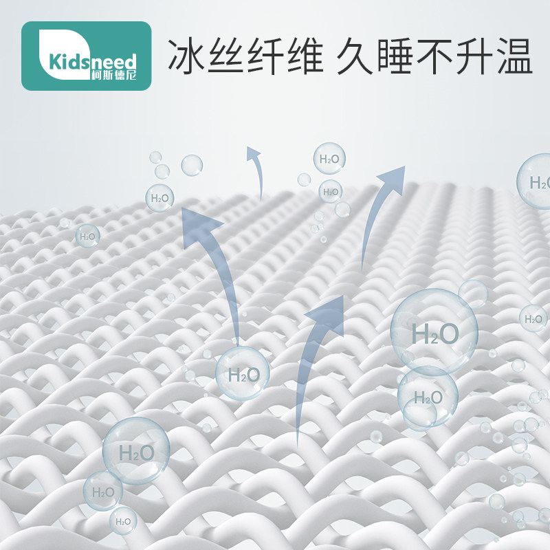 凉席可用夏季天藤冰丝双面软席垫子 kidsneed婴童凉席系列