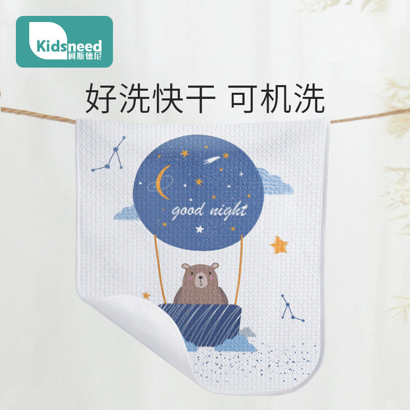 kd隔尿垫婴儿童防水可洗纯棉透气 kidsneed隔尿床垫