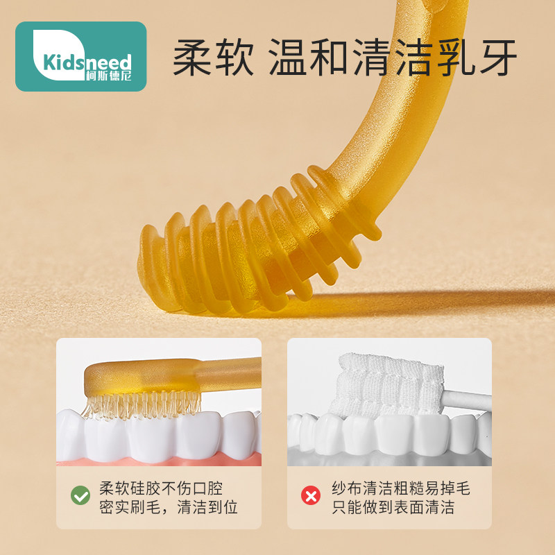 婴幼儿乳牙0一1岁硅胶宝宝牙刷 kidsneed乳牙刷/训练牙刷/护齿牙刷