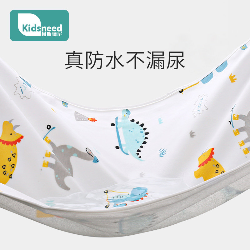 婴儿童防水可洗透气隔尿垫 kidsneed隔尿床垫