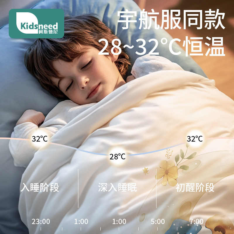睡袋婴儿秋冬季宝宝纯棉加厚恒温被子儿童睡觉防踢被神器四季通用,淘宝优惠券,粉丝福利购,淘宝优惠卷