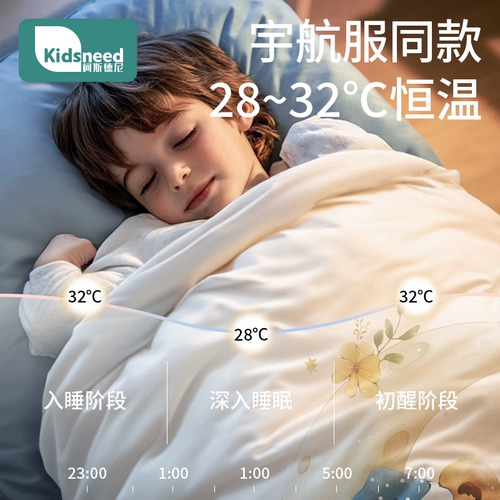 Детский спальный мешок, хлопковое детское универсальное одеяло для сна на четыре сезона, увеличенная толщина, поддерживает постоянную температуру