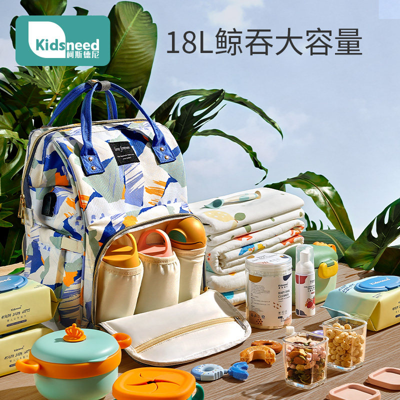 妈咪包母婴外出轻便2022年新款背包 kidsneed妈咪包/袋