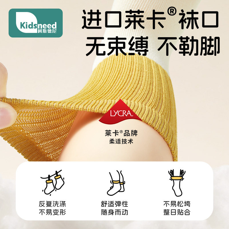 婴儿袜子0到3个月纯棉无骨秋季初新生小月龄幼宝宝纯棉a类不勒腿,淘宝优惠券,粉丝福利购,淘宝优惠卷