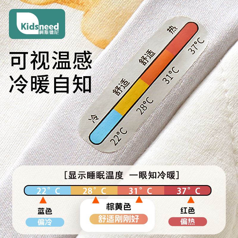 睡袋婴儿秋冬季宝宝纯棉加厚恒温被子儿童睡觉防踢被神器四季通用,淘宝优惠券,粉丝福利购,淘宝优惠卷