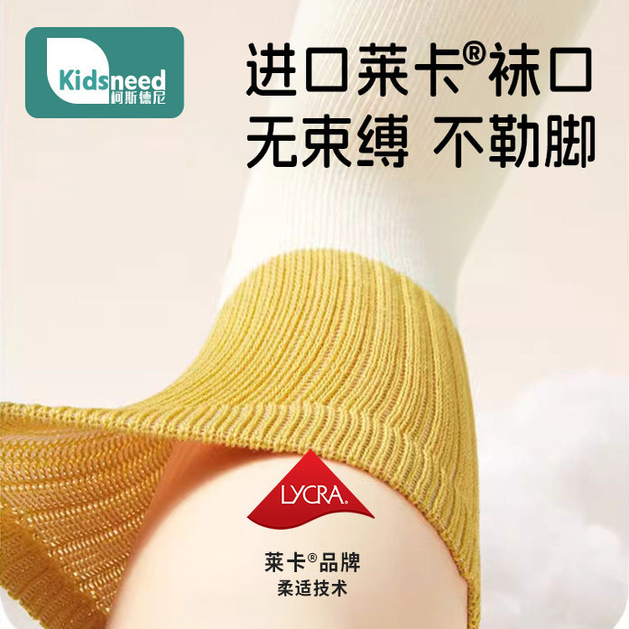 婴儿袜子0到3个月纯棉无骨秋季初新生小月龄幼宝宝纯棉a类不勒腿,淘宝优惠券,粉丝福利购,淘宝优惠卷