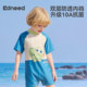 Kosdeni ເດັກຊາຍແລະເດັກຍິງ swimwear ຫາດຊາຍປ້ອງກັນແສງແດດ
