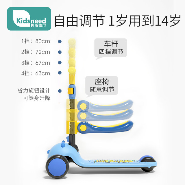 Scooter ເດັກນ້ອຍ 1-2-6 ປີ foldable